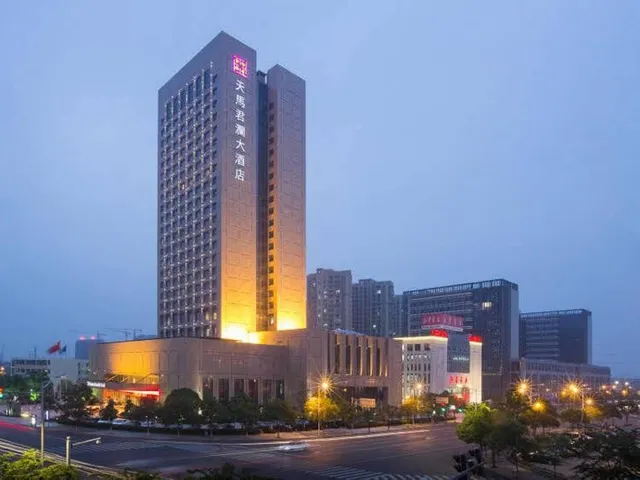Hotel Shaoxing Narada Grand Hotel