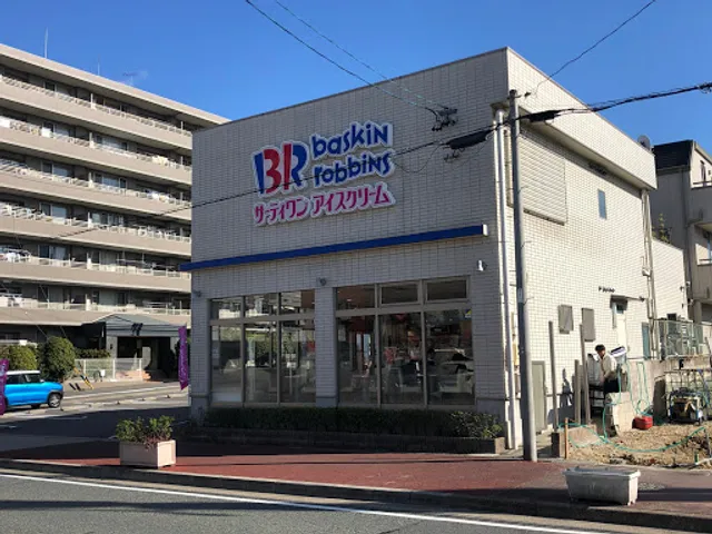 Baskin Robbins