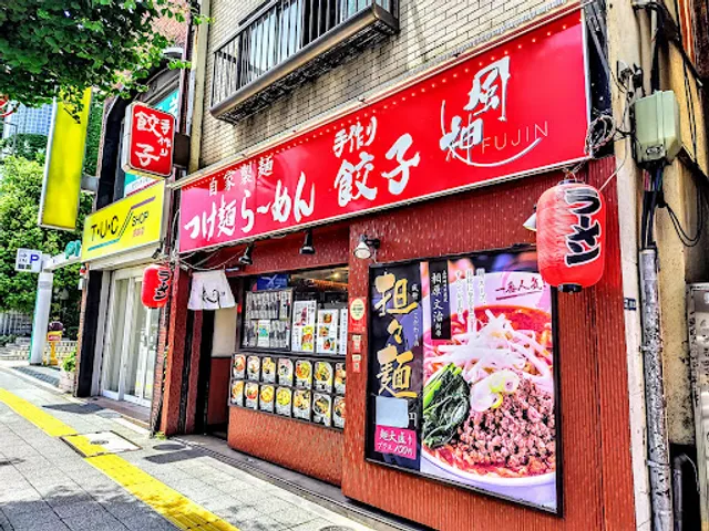 Ramen Fujin