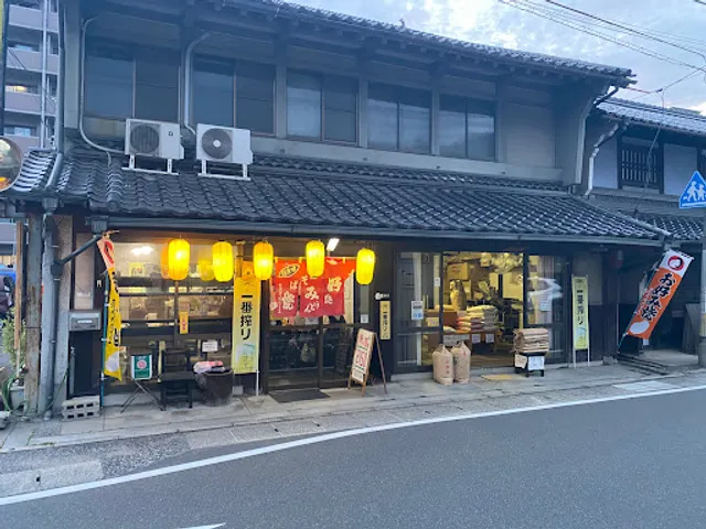 お好み焼き 下の町 晋