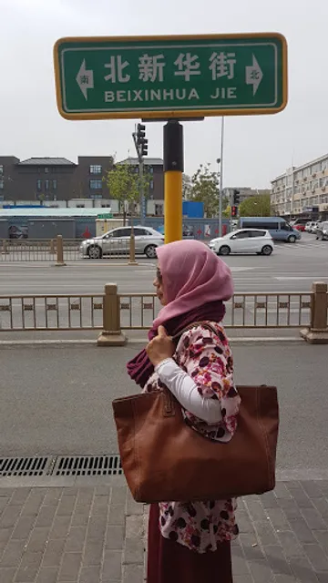 Old Beijing Tanguo Meat In Hot Pot