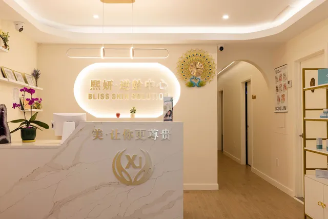 Bliss Beauty 熙妍-逆龄美容院