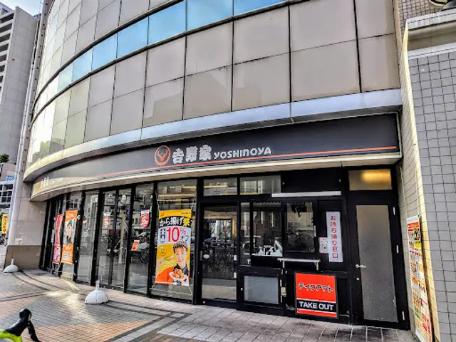 Yoshinoya