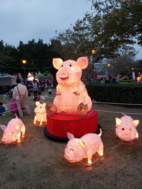 Cultural Park (bamboo shoots park)