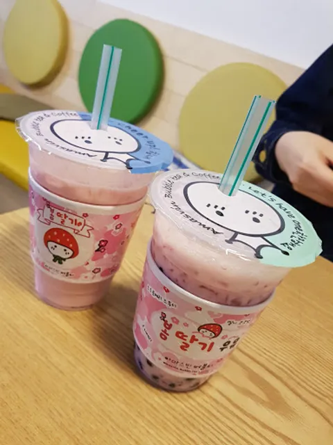 아마스빈 사직점