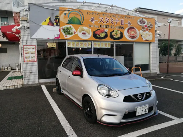 Indian Oriental Cafe Dining Stamina II