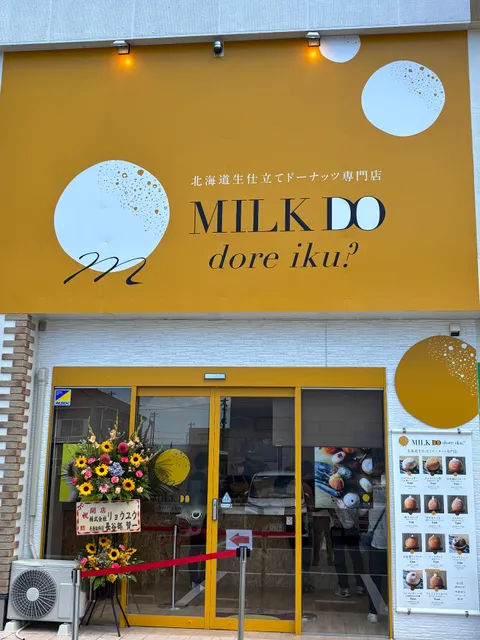 ミルクドドレイク富山秋吉店