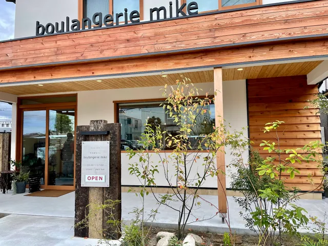 ブーランジェリー・ミケ