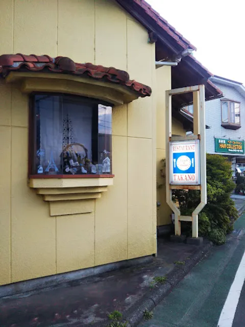 レストランタカノ