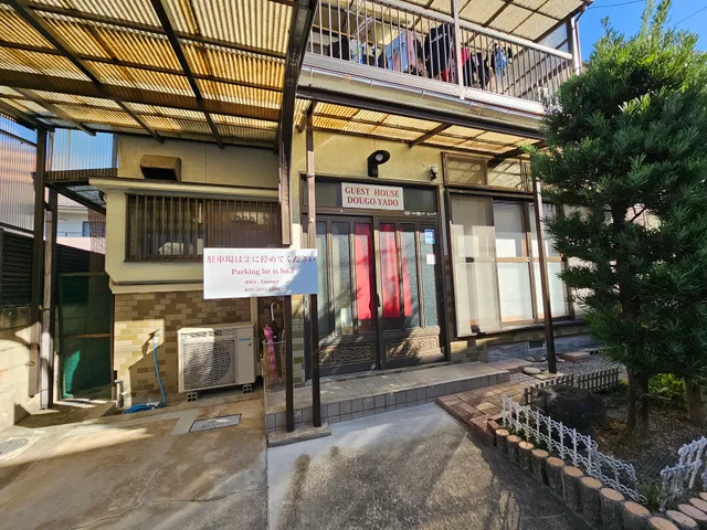 Guest House DOUGO-YADO