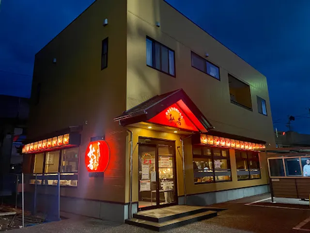 Akiyoshi Yakitori (Komatsu Branch)