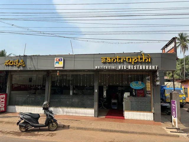 Santrupthi Veg Restaurant
