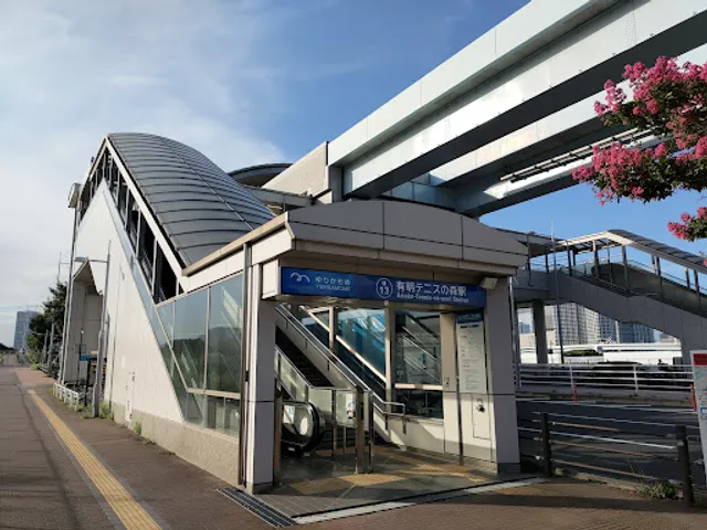 Ariake-tennis-no-mori Station