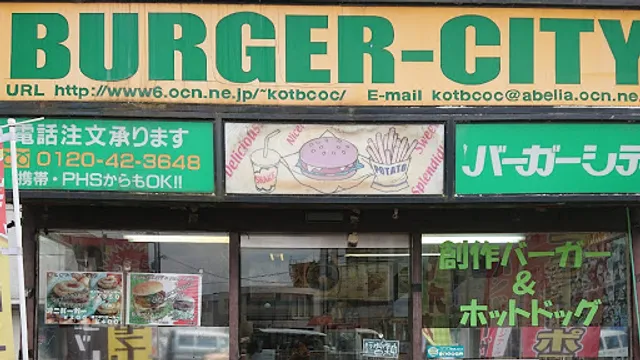 Burger City