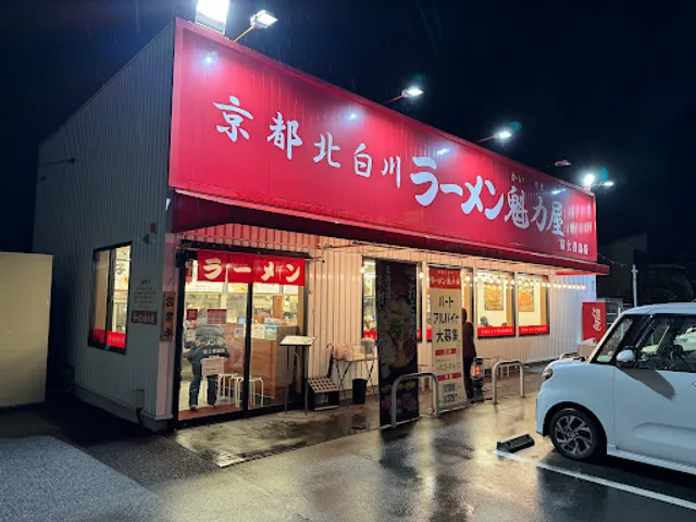 Ramen Kairikiya Fuji Aoshima