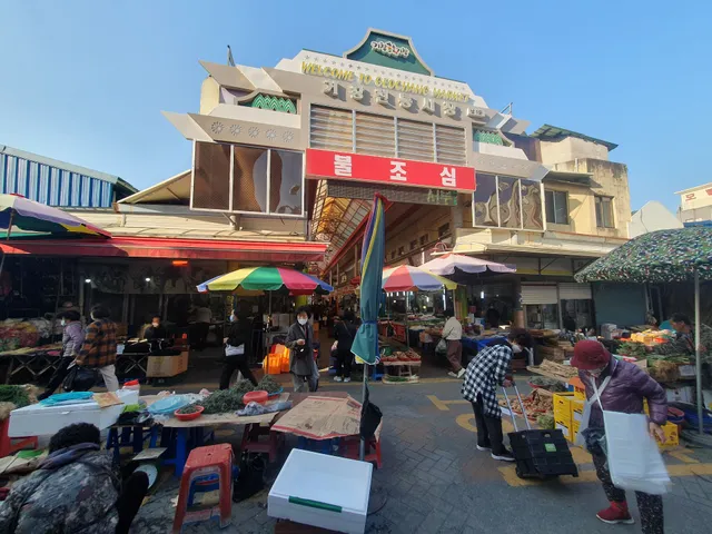 Geochang Traditional Market