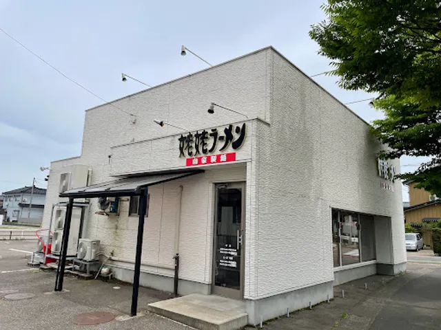 姥姥ラーメン 三条店