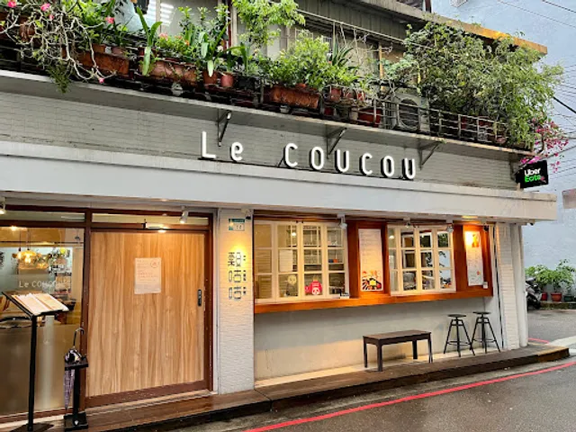 穀穀 Le CouCou Cafe | 穀咕咕MealBox