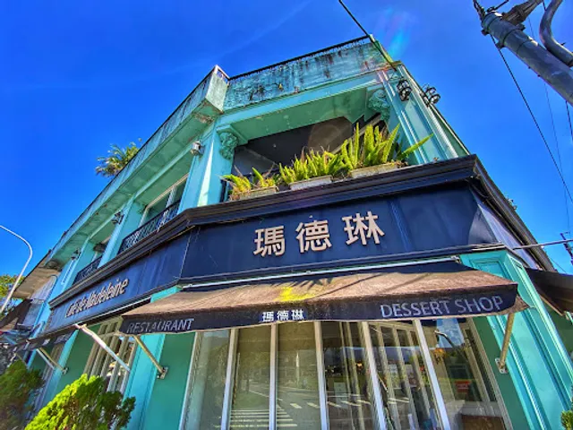 Madeleine Coffee Mania