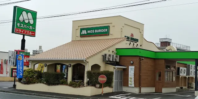 Mos Burger Kasuga Sakuragaoka