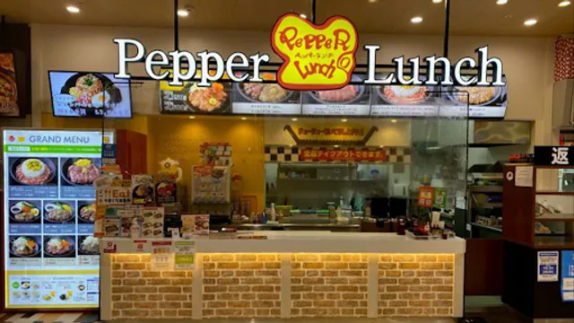 Pepper Lunch