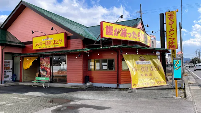 Lucky Syokudo MATOYA Chikuma Shop