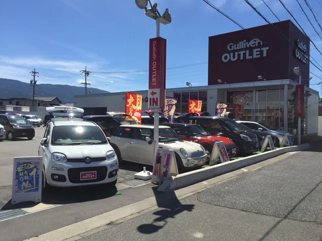 Gulliver Outlet R19 Matsumoto