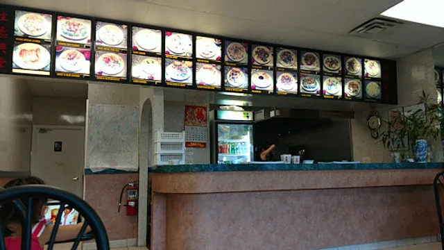 New China Restaurant