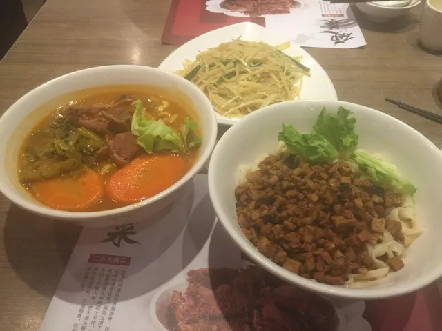 九毛九山西面馆