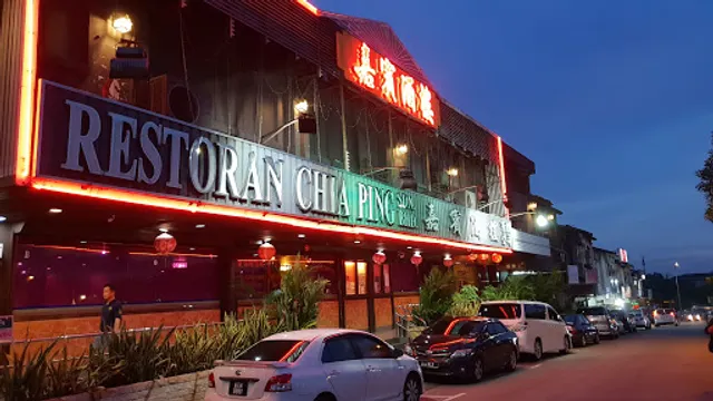 嘉宾酒楼 Restaurant Chia Ping