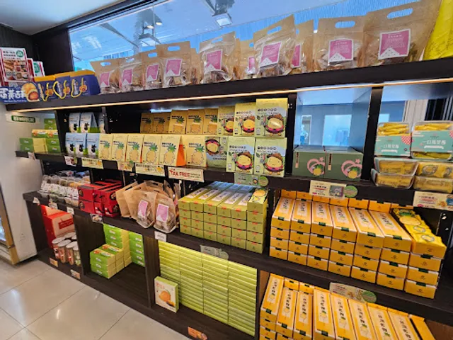 SUNMERRY Dongmen Shop