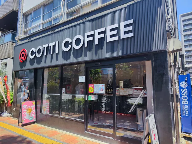 Cotti Coffee Jimbocho