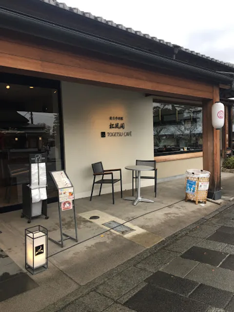 Togetsu Café