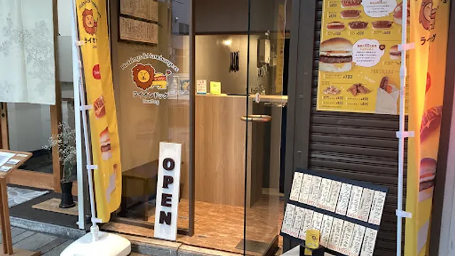 ライオンドッグ