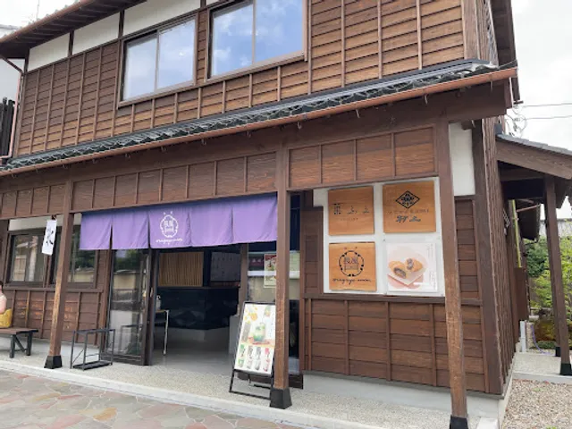 Cafe Murakami Nagaya-Mon Shop