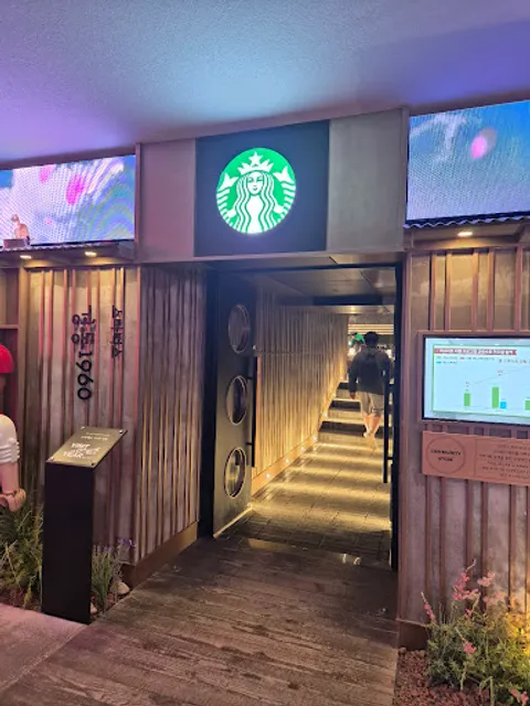 Starbucks Kyoungdong1960