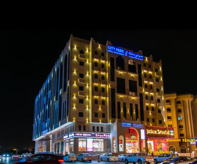 CITY PARK HOTEL APARTMENTS سيتي بارك للشقق الفندقية