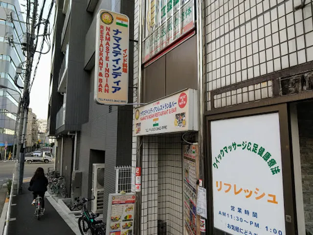 Asian Dining AMRIT KIBA