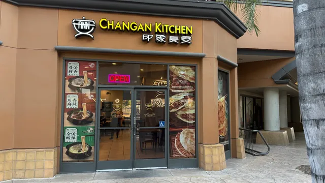 Changan Kitchen