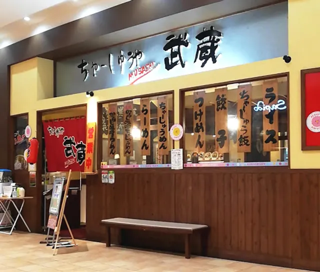 Chashuyamusashi FC Higashimatsuyamaten