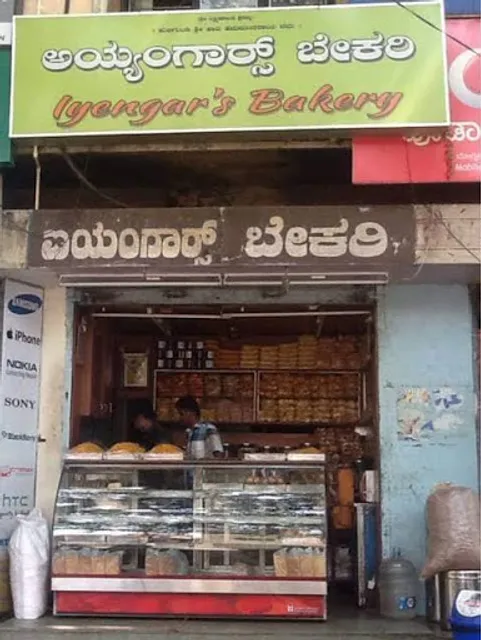 Iyengar’s Bakery
