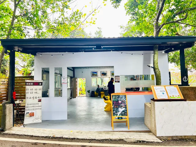 易亓全直火烘焙精品手沖咖啡