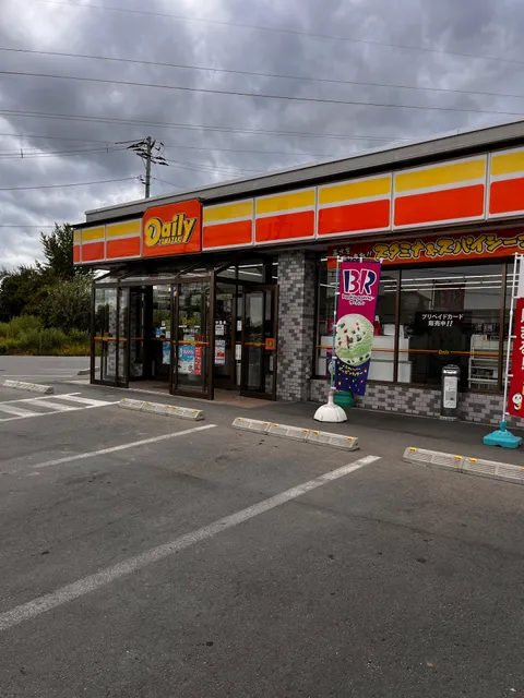 Daily Yamazaki Hirosaki Koguriyama Store