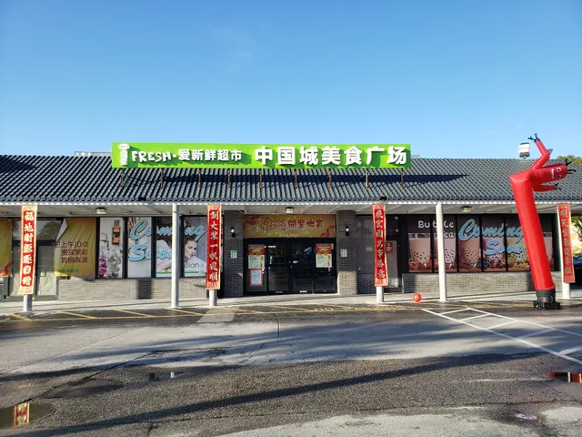 I Fresh Market