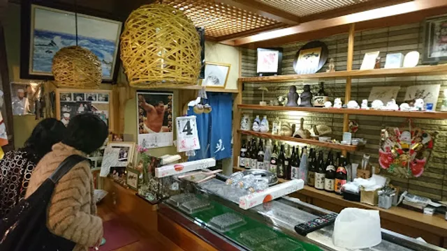 ふぐ料理 鮨 光 (ひかり)