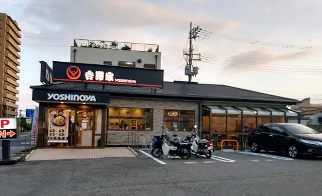 Yoshinoya Tamaebashi-sen Tsukamoto