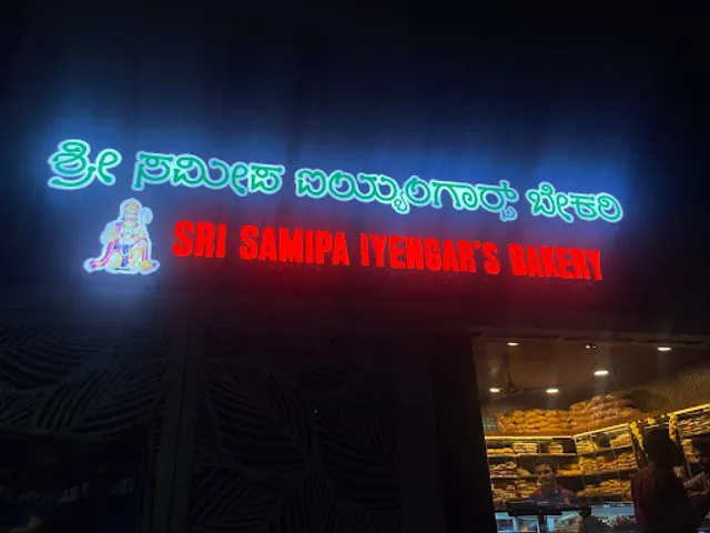 Sri Samipa Iyengar Bakery