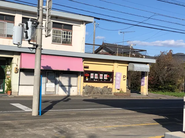 吉祥物産