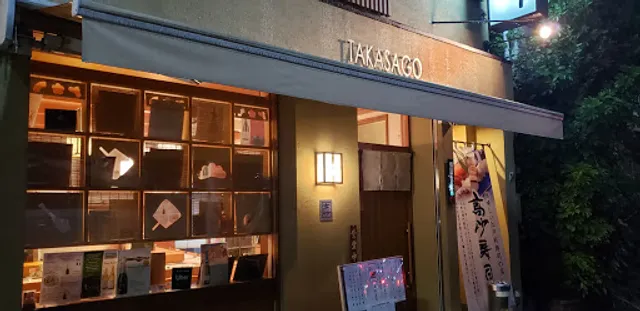 Takasago Sushi