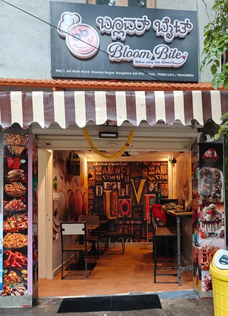 Bloom Bite